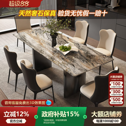 进口威尼斯棕大理石餐桌椅组合