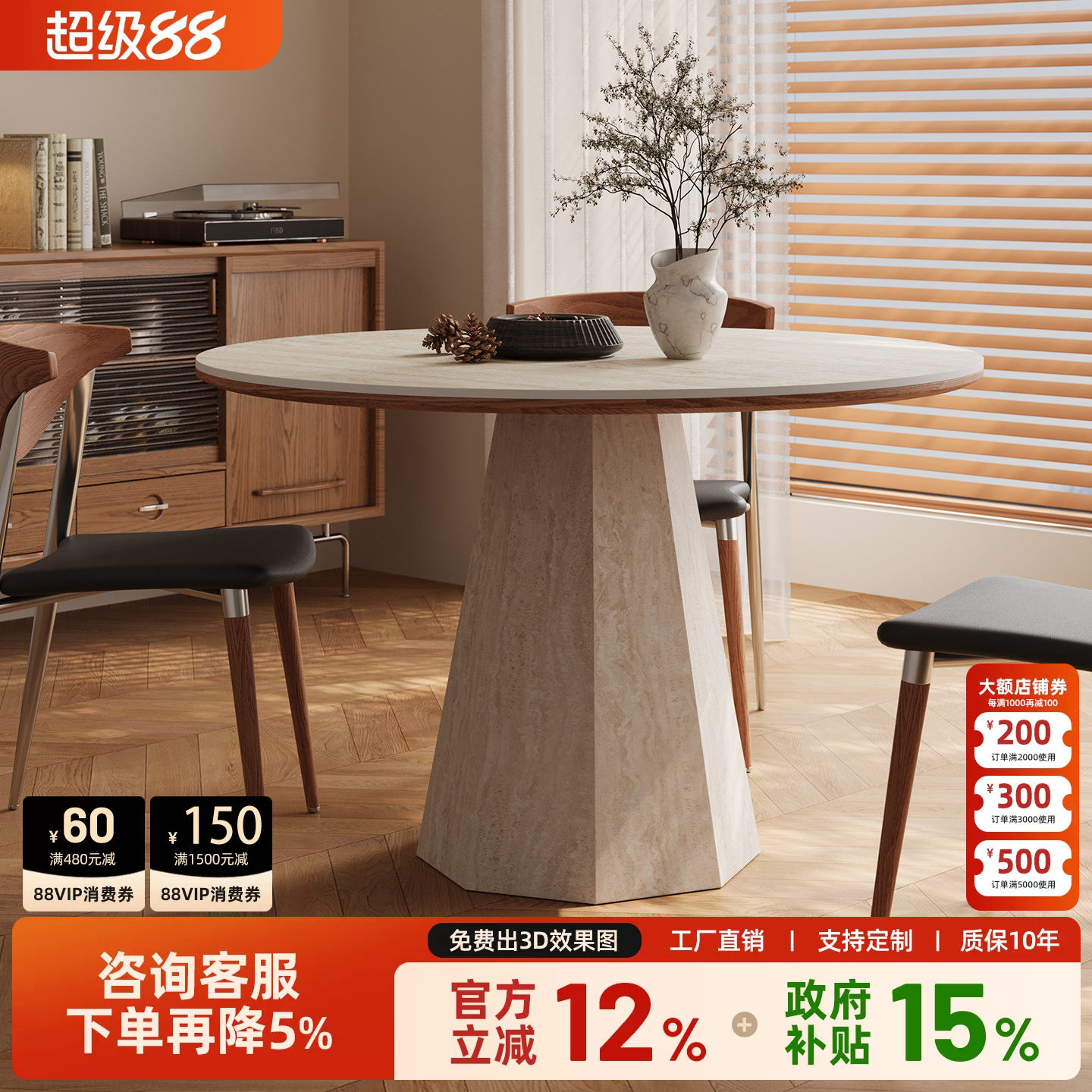 洞石岩板餐桌家用小户型