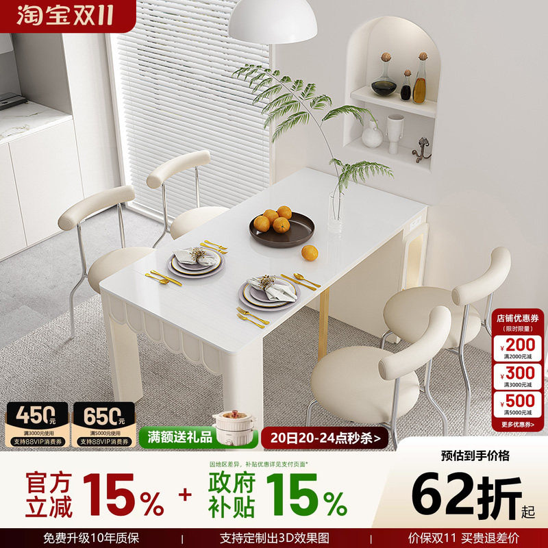 工厂直销品牌正品可伸缩岩板餐桌