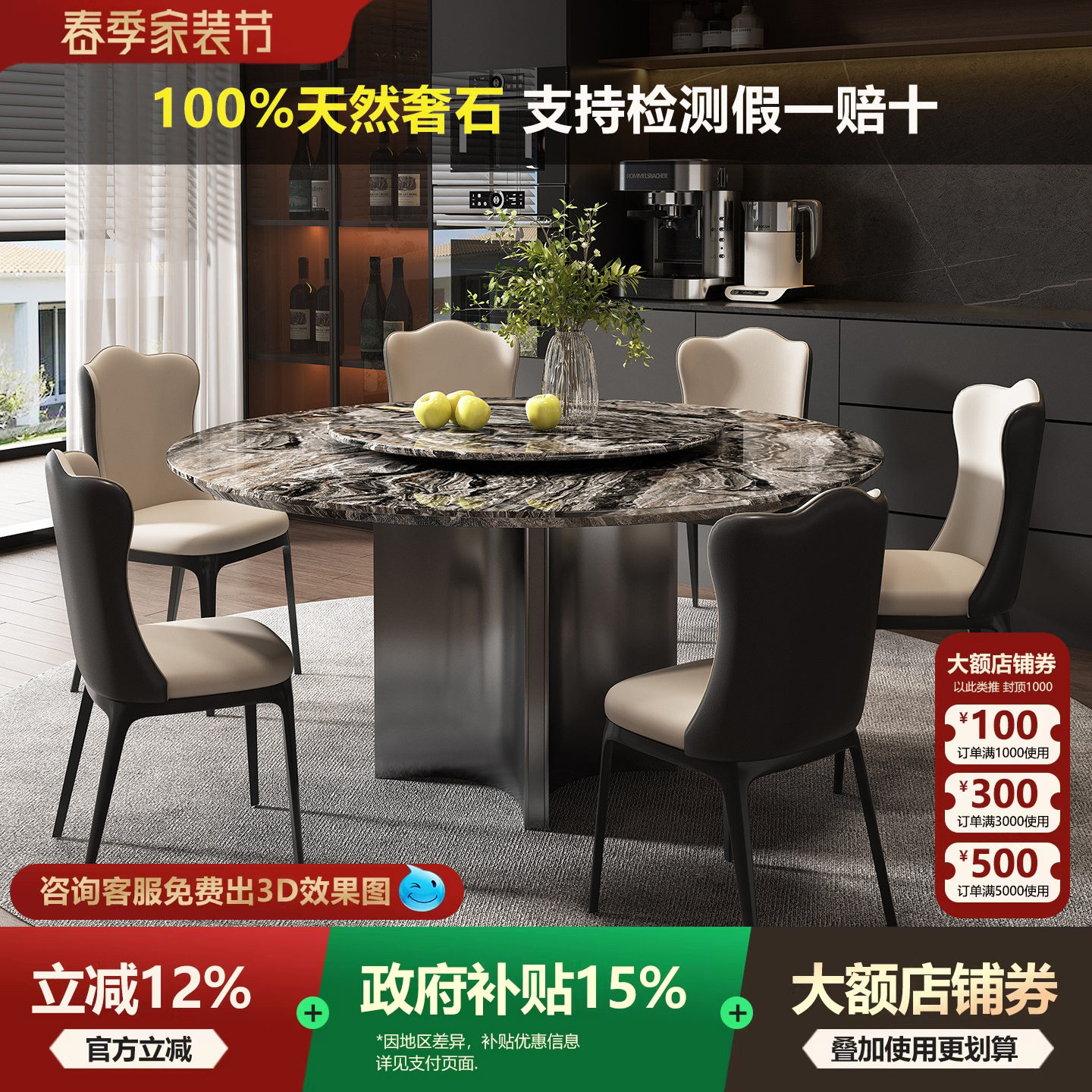 天然大理石餐桌进口威尼斯棕奢石餐桌圆桌意式高级感家用圆形餐桌