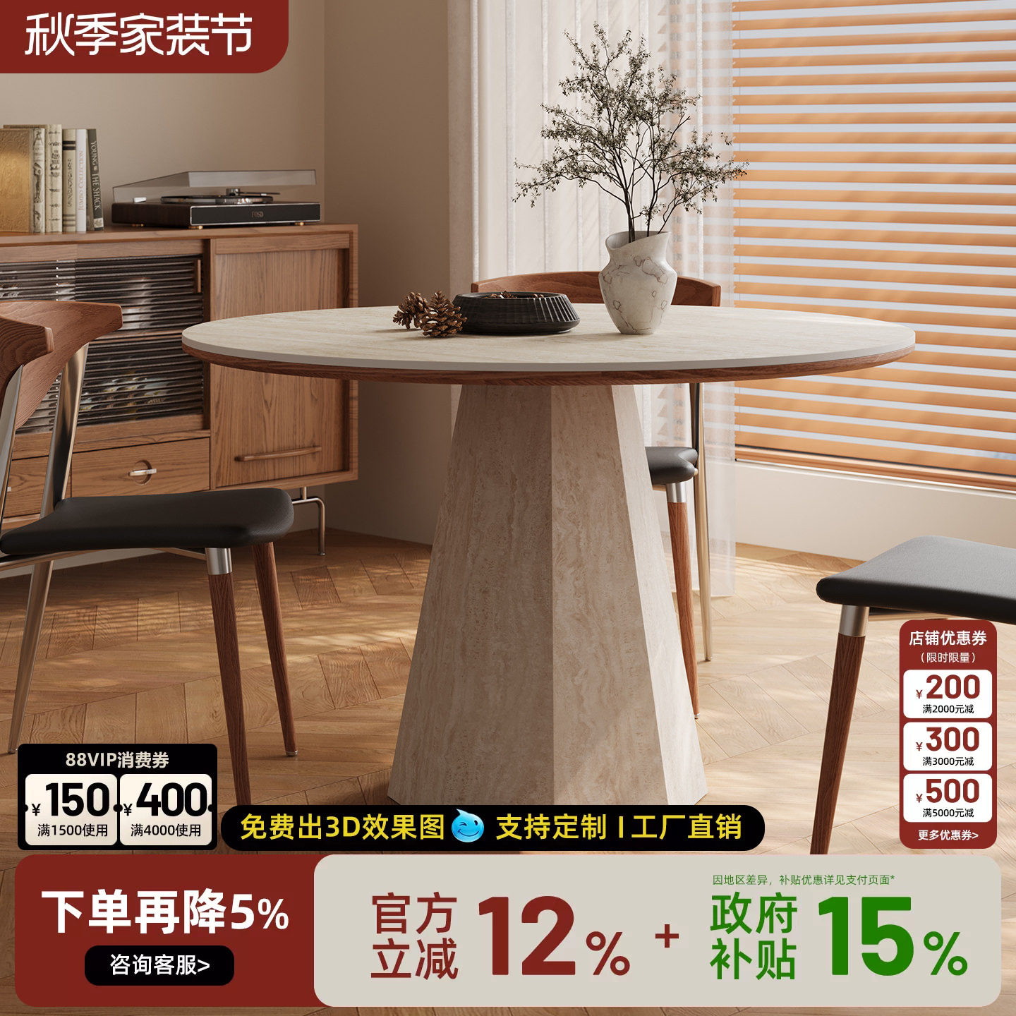洞石岩板餐桌家用小户型