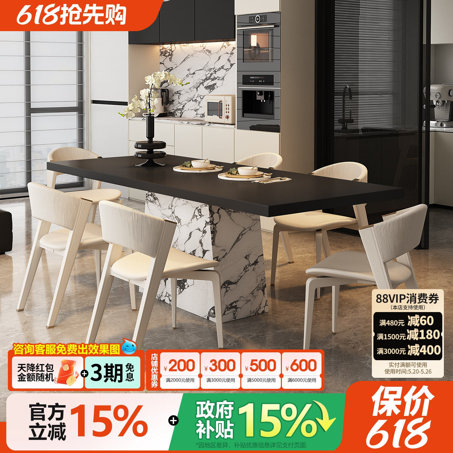 宫殿威仪实木岩板饭桌客厅家用2026新款意式极简长方形高端餐桌子