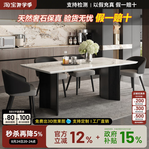 天然大理石佛山新款奢石餐桌