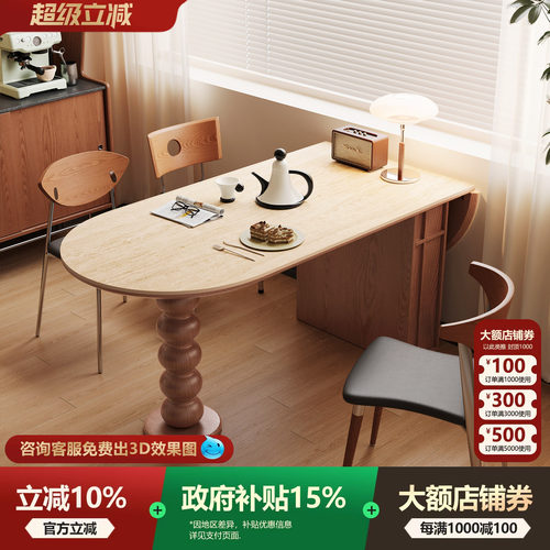 宫殿威仪洞石岩板实木餐桌