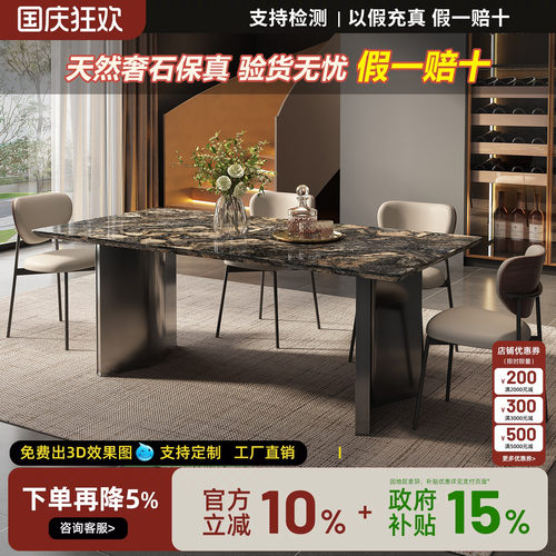 宫殿威仪意式极简璨星河餐桌椅