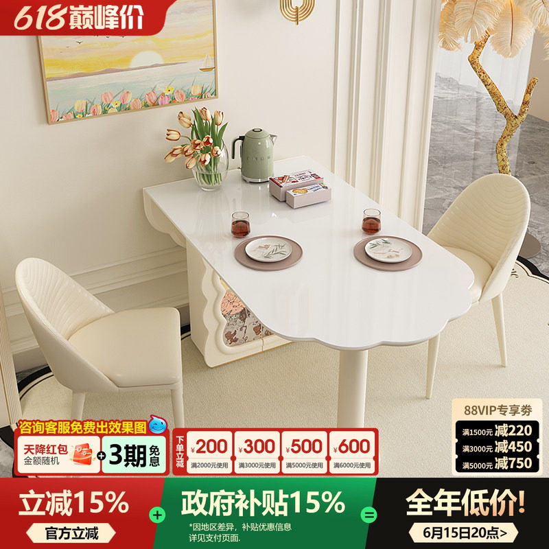 宫殿威仪岩板折叠餐桌