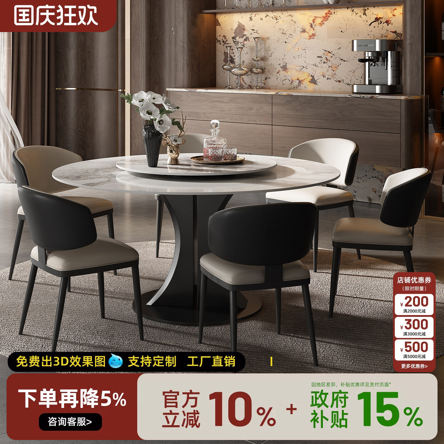 意式极简岩板圆形餐桌椅防刮防烫