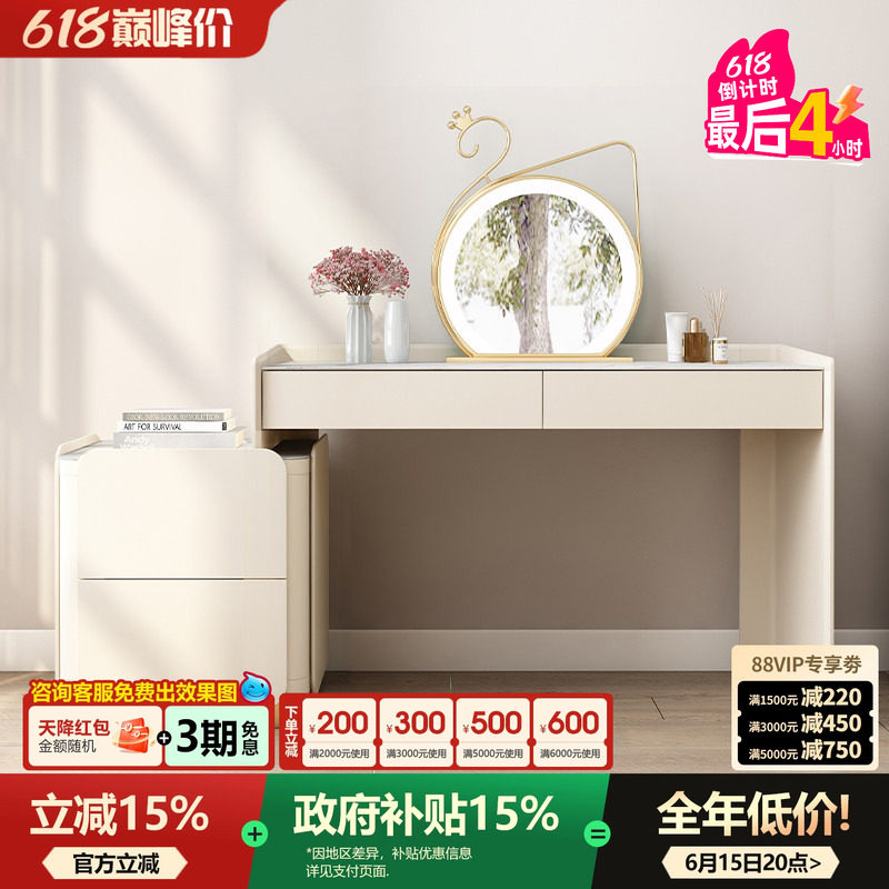 卧室梳妆台伸缩现代简约