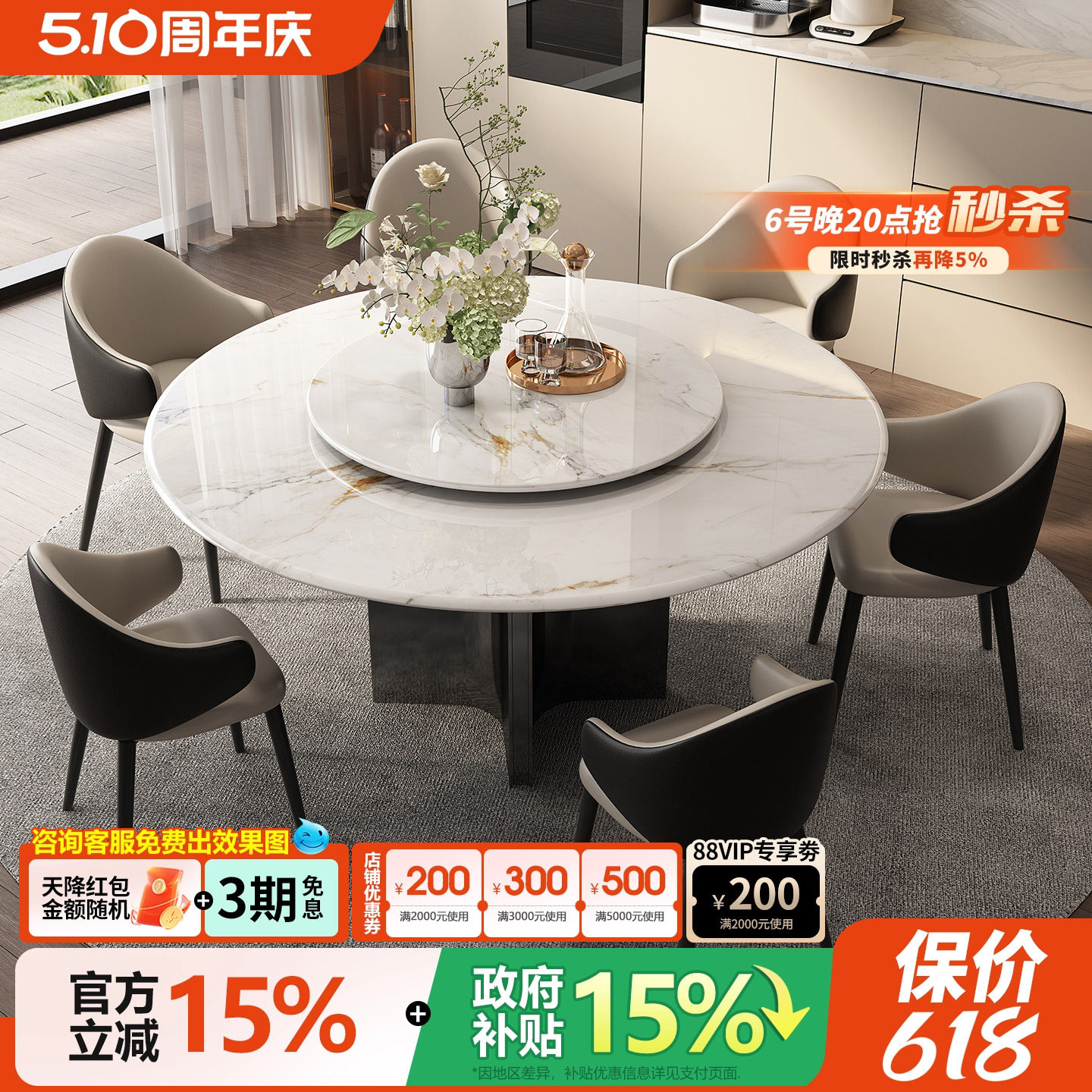 天然微晶石餐桌意式高级感白钻石大理石圆桌超晶石圆形餐桌带转盘