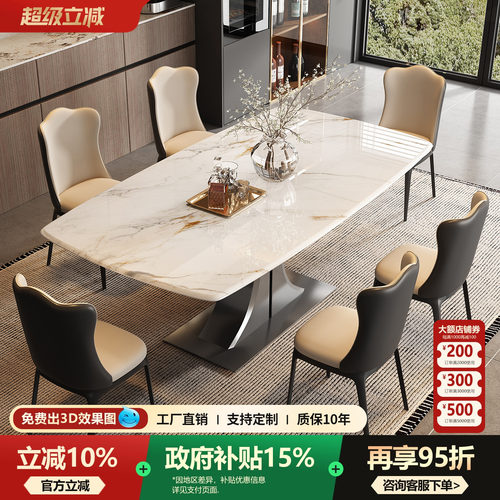 天然微晶石餐桌家用现代简约轻奢高端意式新款小户型长方形大理石