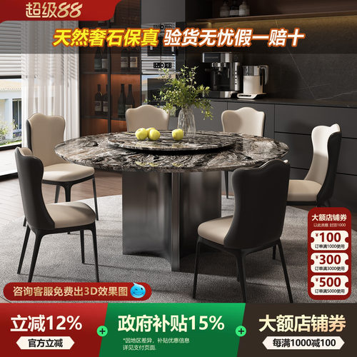 意式威尼斯棕大理石圆餐桌带转盘