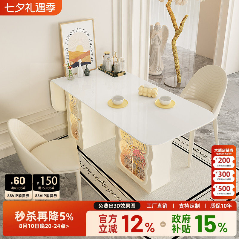 宫殿威仪奶油风岩板餐桌双储物柜