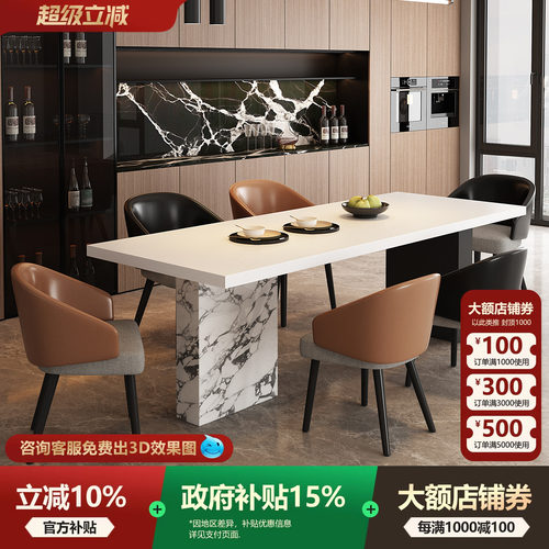 宫殿威仪宝格丽下挂岩板餐桌椅组合家用小户型高级感长方形吃饭桌
