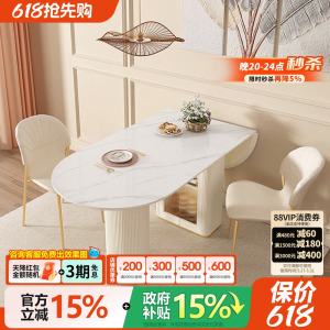 水磨石岩板餐桌宫殿威仪