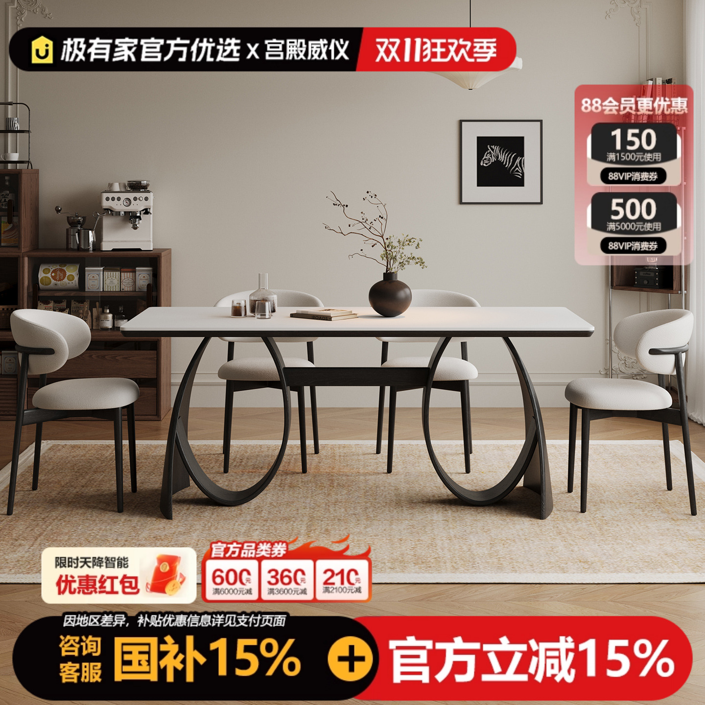 中古风实木岩板餐桌2025新款