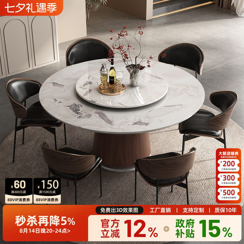 天然奢石芬迪白餐桌大理石实木餐桌中古风高端大理石实木圆形餐桌