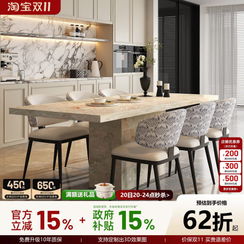 无忧岛莫奈花园岩板餐桌长方形法式中古风饭桌子高级感家用餐桌