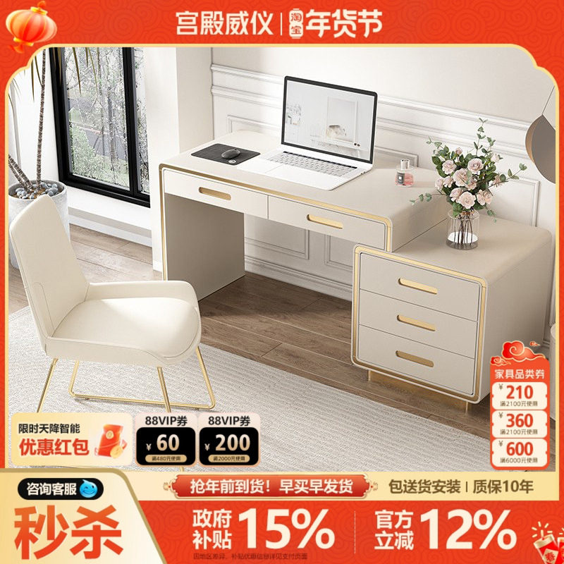 宫殿威仪电脑桌台式书桌组合家用靠墙卧室学生笔记本办公写字桌子