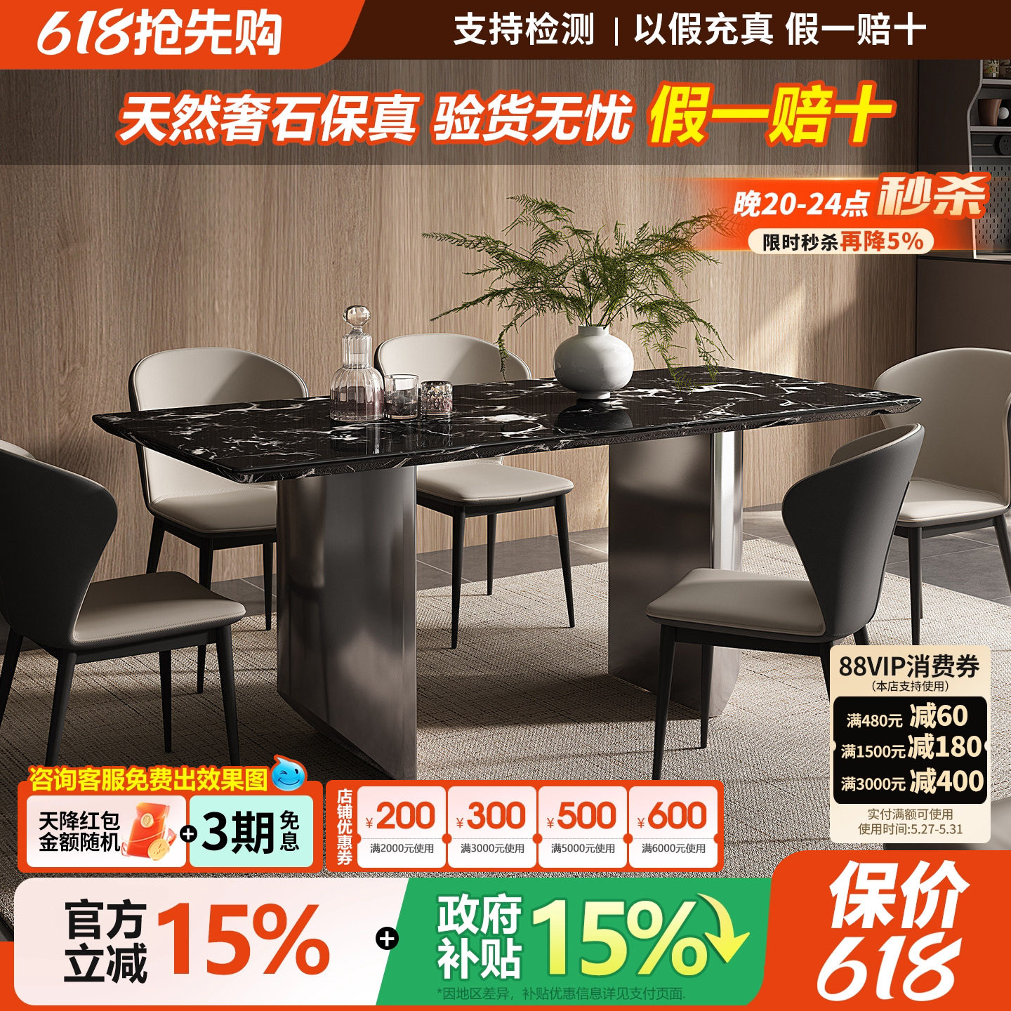 政府补贴餐桌轻奢高级感大理石广东佛山天然奢石宝格丽黑玫瑰别墅