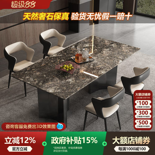 进口铂金钻大理石极简定制餐桌