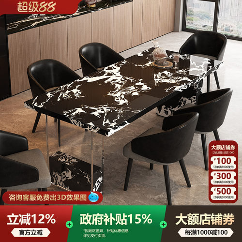 意式极简岩板餐桌椅组合