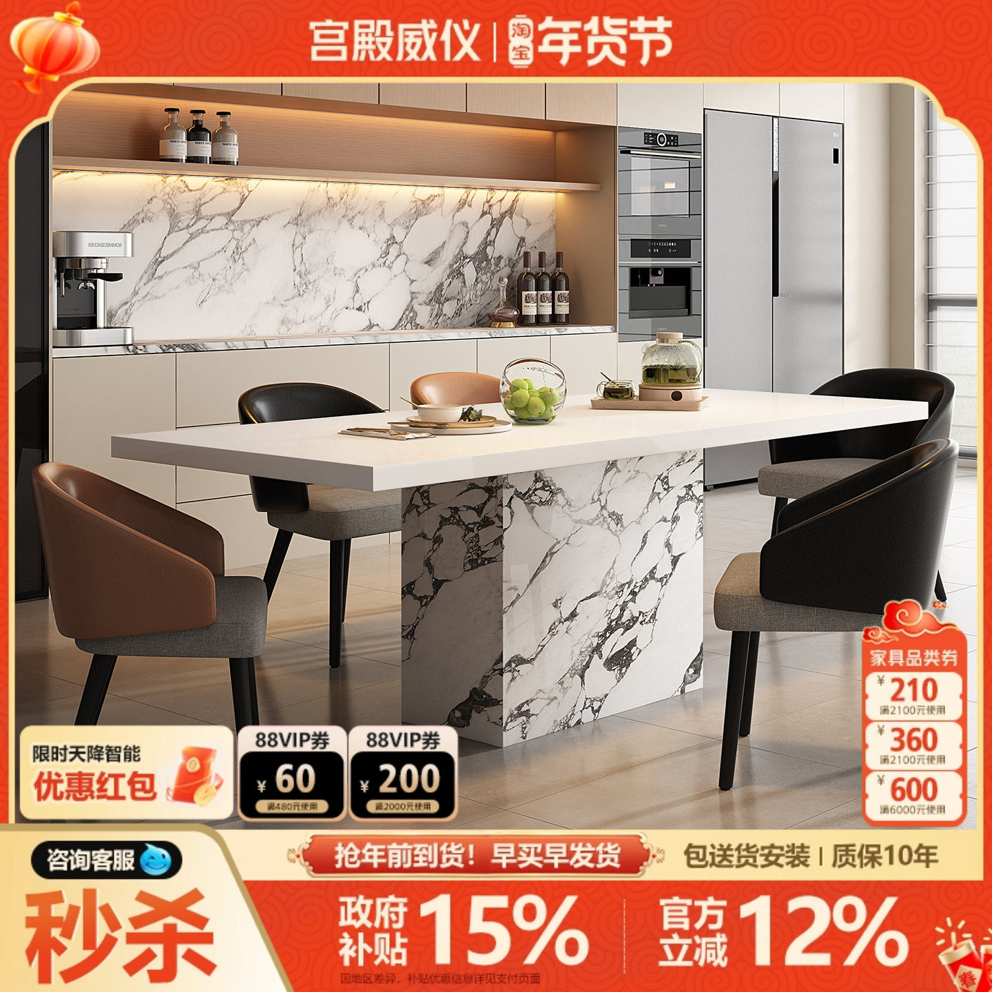 宫殿威仪岩板餐桌椅2025新款小户型家用意式长方形饭桌子客厅家用,住宅家具,岩板餐桌,淘宝优惠券,粉丝福利购,淘宝优惠卷