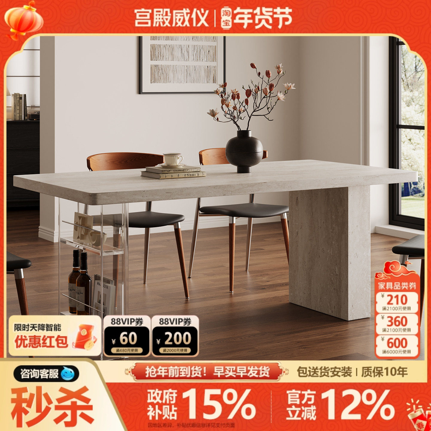 宫殿威仪家用小户型一桌四椅组合悬浮亚克力洞石岩板餐桌长方形桌,住宅家具,岩板餐桌,淘宝优惠券,粉丝福利购,淘宝优惠卷