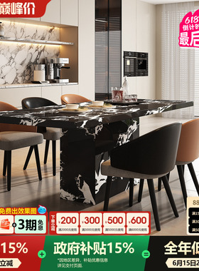 宫殿威仪长方形餐桌小户型家用高级感家庭餐桌宝格丽黑色岩板餐桌