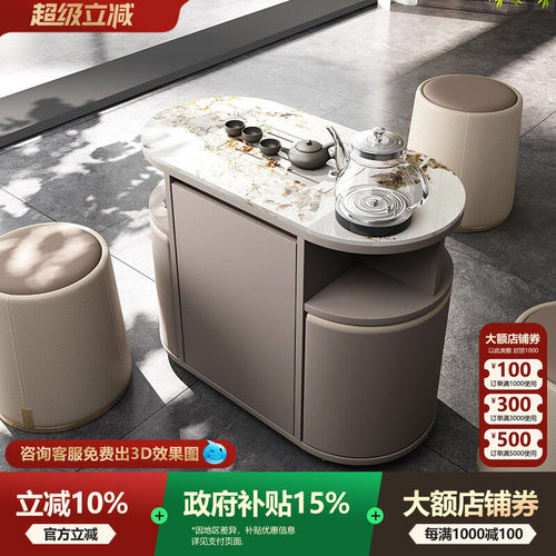 岩板轻奢实木多层板茶台可移动