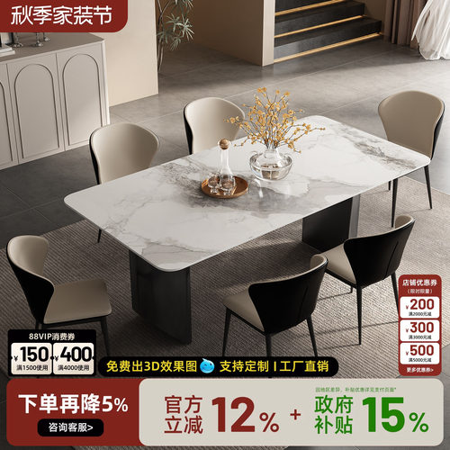 岩板餐桌2026新款家用