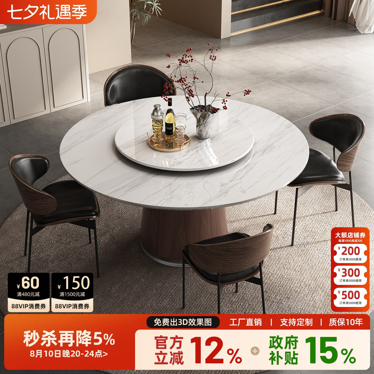 爵士白天然奢石圆餐桌意式极简饭桌家用圆形桌大理石餐桌带转盘