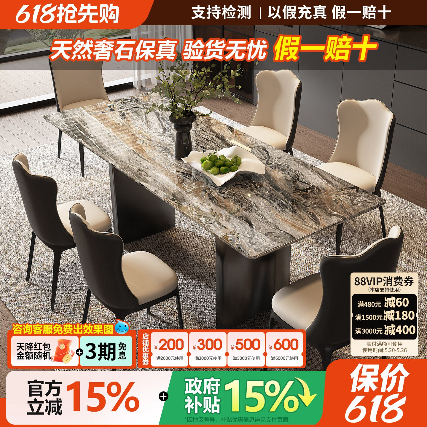 进口威尼斯棕天然大理石餐桌轻奢高端2026新款家用岩板餐桌椅组合