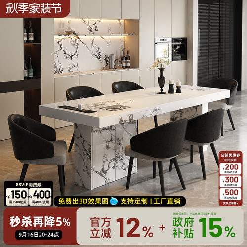 长方形岩板餐桌家用高级感