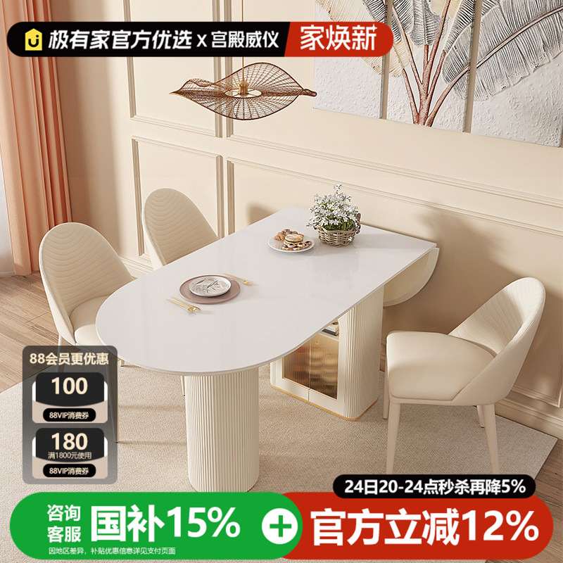 易可简约可折叠岩板餐桌