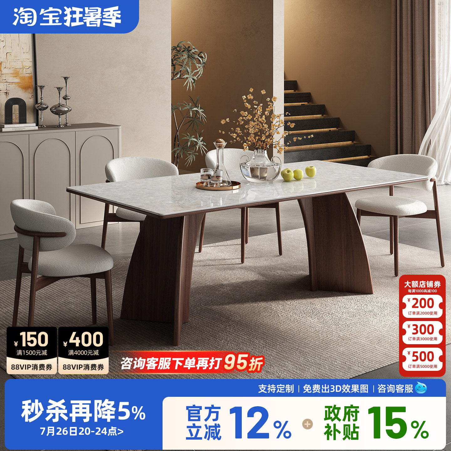 天然奢石水晶白餐桌实木2026新款中古风长方形高端大理石餐桌椅