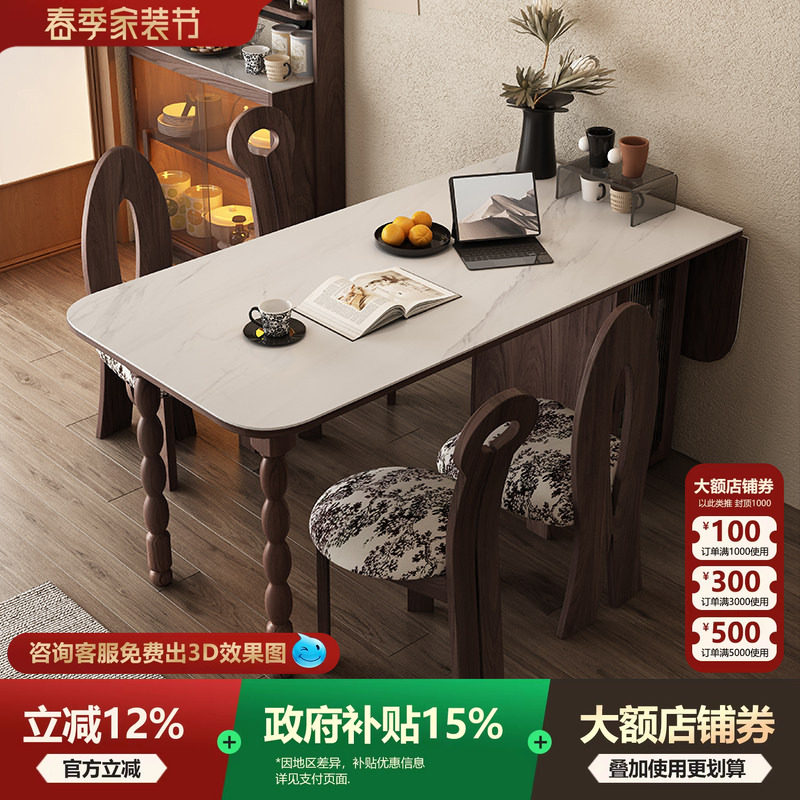 宫殿威仪岩板折叠餐桌小户型实木美式餐桌长方形复古胡桃木色餐桌