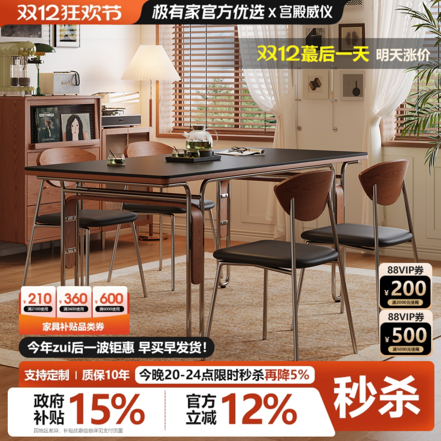 复古岩板实木餐桌小户型