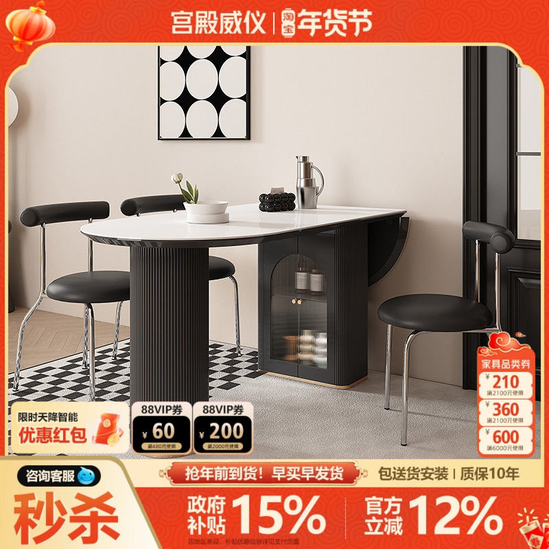 宫殿威仪黑色岩板餐桌小户型家用餐桌折叠伸缩法式奶油风餐桌组合,住宅家具,岩板餐桌,淘宝优惠券,粉丝福利购,淘宝优惠卷