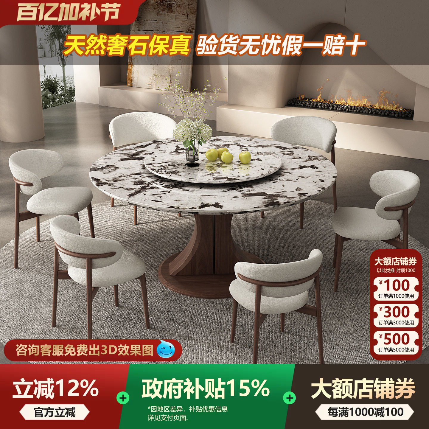 进口雪山飞狐奢石餐桌意式轻奢高端天然大理石圆桌餐桌带转盘圆形