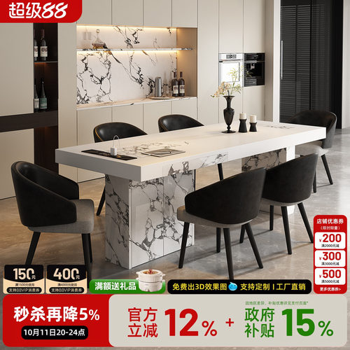 长方形岩板餐桌家用高级感