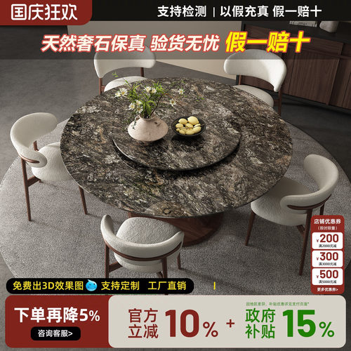 铂金钻大理石意式实木圆餐桌转盘