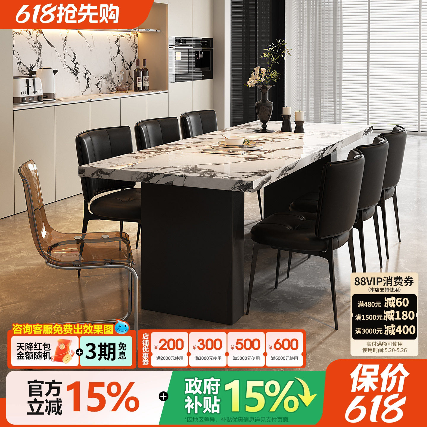 宫殿威仪长方形餐桌小户型高级感客厅饭桌2026新款高端全岩板餐桌
