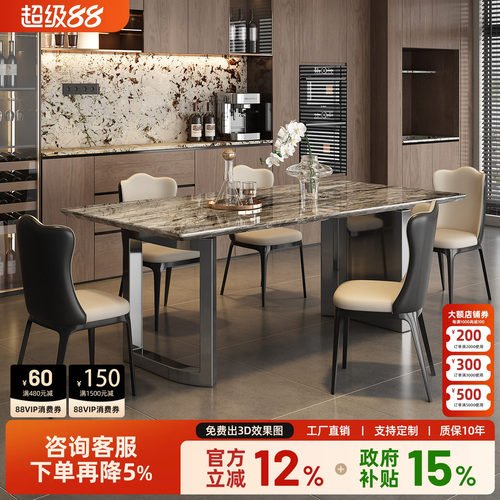 进口威尼斯棕天然奢石餐桌高级感意式轻奢大理石别墅高端餐桌椅