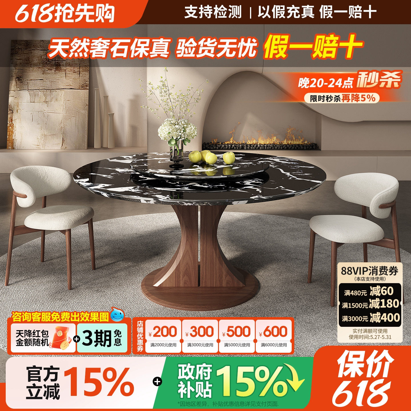 天然奢石餐桌宝格丽黑实木餐桌2026年新款轻奢高级感家用圆形餐桌