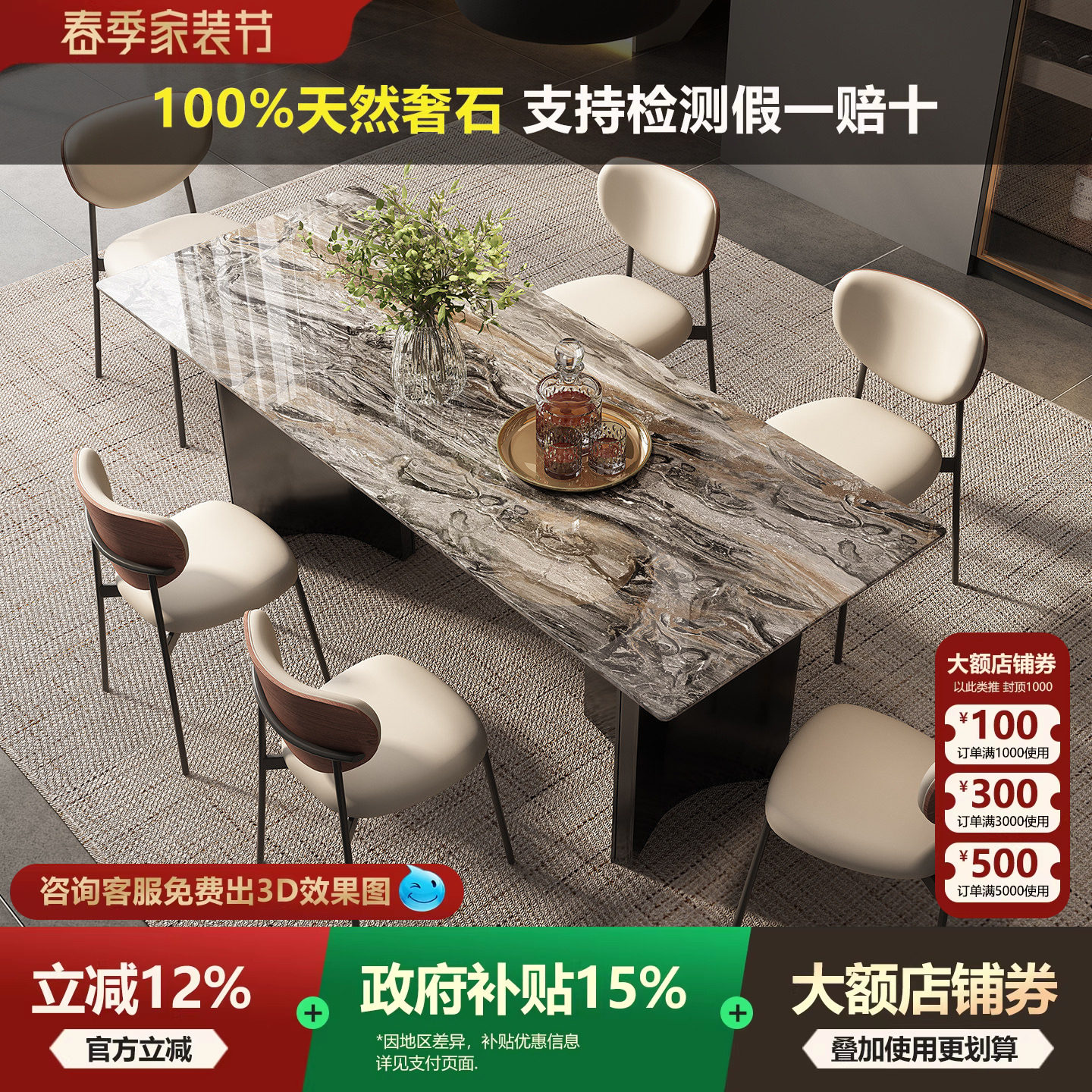 进口天然威尼斯棕长方形家用奢石餐桌轻奢高级感大理石餐桌椅组合