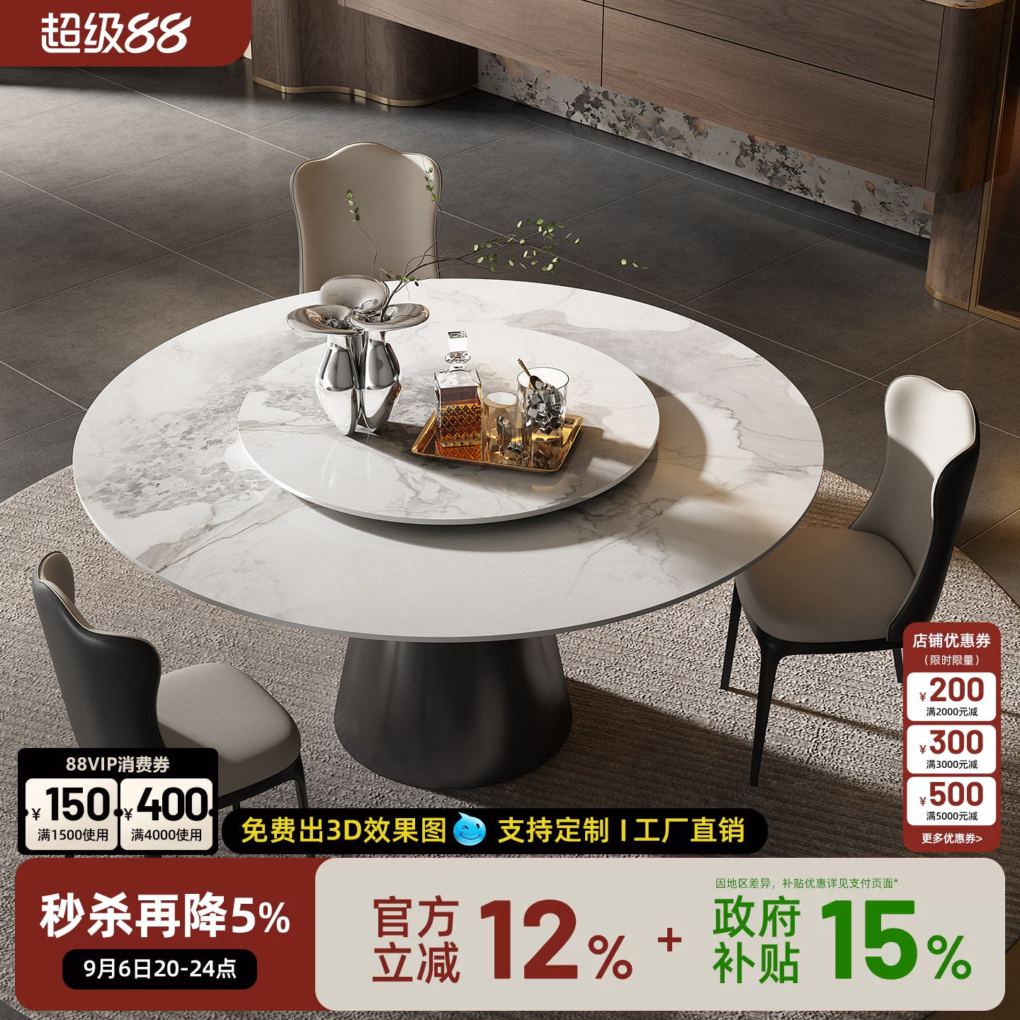 意式极简岩板圆形餐桌轻奢高级感2026新款现代简约圆餐桌带转盘