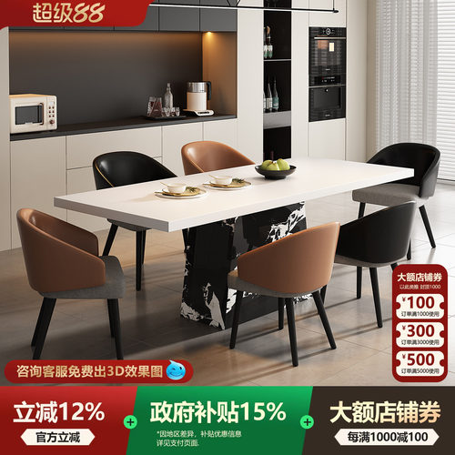 长方形岩板餐桌家用餐厅