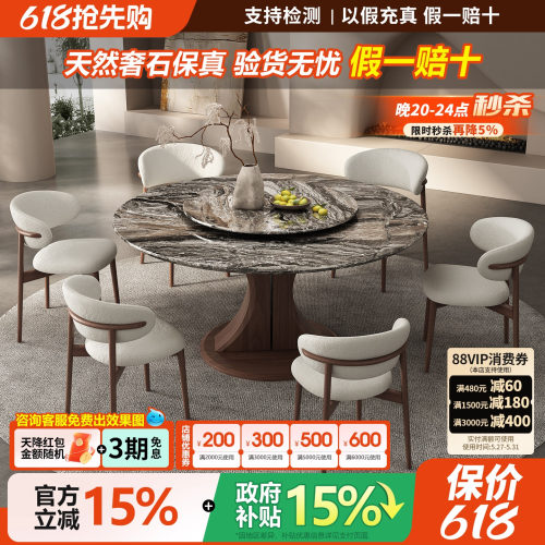 北欧轻奢威尼斯棕白蜡木转盘餐桌