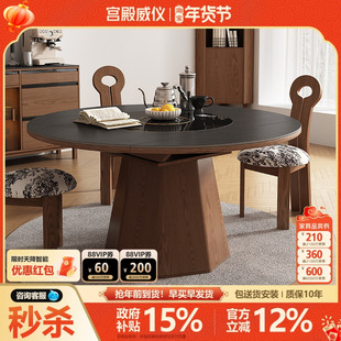 宫殿威仪中古风实木岩板可变圆桌两用带转盘小户型家用圆形吃饭桌