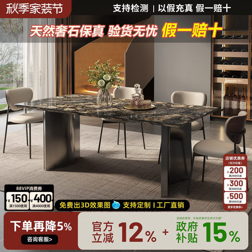 宫殿威仪意式极简璨星河餐桌椅